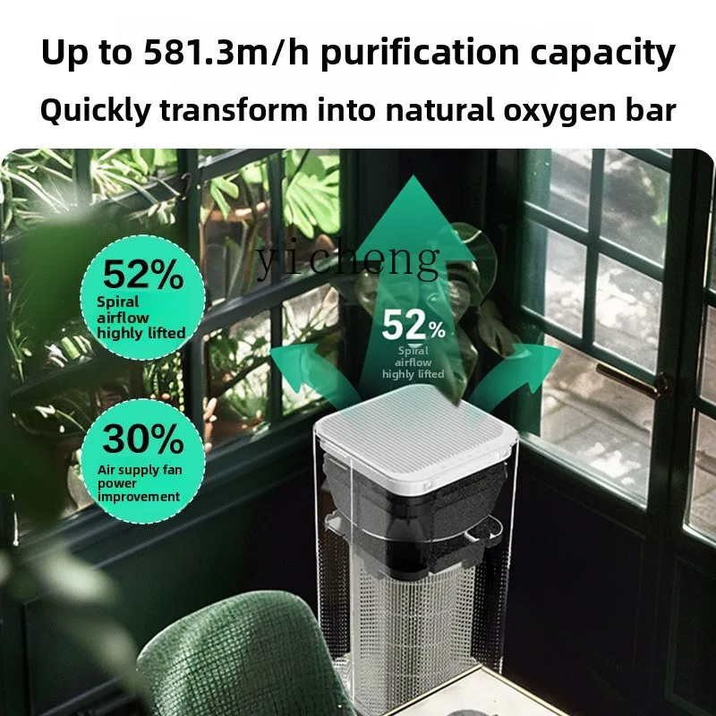 C12 Air Purifier Household For - Smoking & Vaping Accessories 评论和价格